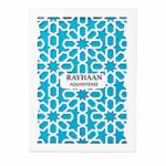 ⁦ريحان - أكواتيكا⁩ - الصورة ⁦3⁩