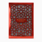 ⁦ريحان - كريمسون⁩ - الصورة ⁦2⁩