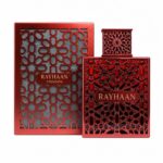 ⁦ريحان - كريمسون⁩ - الصورة ⁦3⁩
