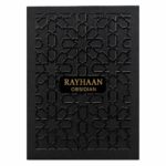 ⁦ريحان - أوبسيديان⁩ - الصورة ⁦3⁩