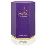 ⁦رُباب جيمز (بنفسجي) أو دو بارفان ١٠٠ مل⁩ - الصورة ⁦3⁩