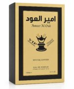 Fragrance World-Ameer Al Oud Vip 100ml (With 50ml Deo) - Image 3